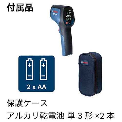 【Bosch(ボッシュ)】 放射温度計(保護ケース付き)GIS500【BoBA】