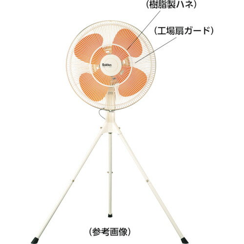 スイデン 工場扇用45Mアルミハネ45cm SF-45M-A-F【summer】　SF45MAF