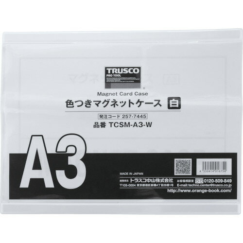 楽天市場】ケース a3 マグネットの通販 楽天市場】ケース a3 マグネットの通販