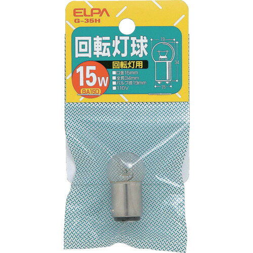 ELPA回転灯用球BA15D110V消費電力15WクリアG-35H110V／15W