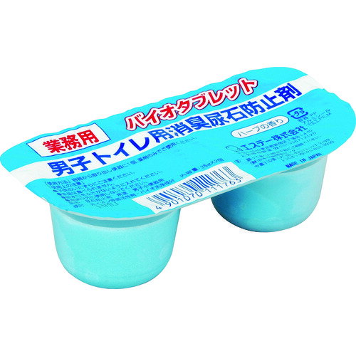 【ロングセラー商品再入荷！3/28】ノースリーブの薄手サニタリーウェア★使いやすい背中開き♪ワインレッドスレートグレーSMLXLペットウェア小型犬用ロンパースつなぎカバーオール生理パンツ傷舐め防止手術痕保護乳離れ皮膚疾患介護用品アウトレット価格