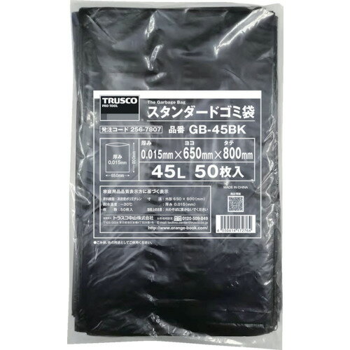 Bags - TRUSCO T袋 スタンダードゴミ袋 黒 45L 50枚入 GB-45BK