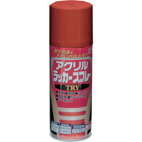 ニッぺアクリルラッカースプレーTRY300mlプライマー色(茶色)222T017-300