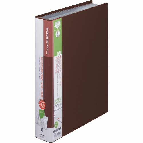 樂天商城 - KING JIM スキットマン取扱説明書ファイル A4タテ型 茶 12ポケット 最大20ポケット 2632 BR