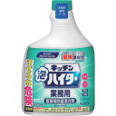 Kao 業務用キッチン泡ハイター つけかえ用 1000mL 435781