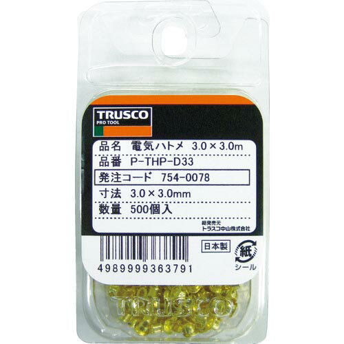 TRUSCO 電気ハトメ 3.0X3.0 500個入 (ブリスターパック入) P-THP-D33
