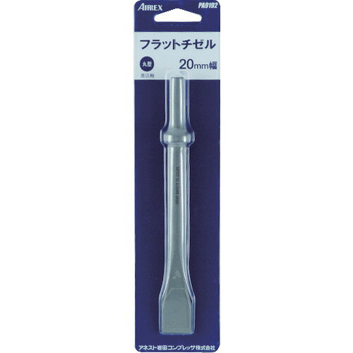 ●フラットチゼル20mm幅●丸型差込です。●コンクリートのはつりに。リニューアルに伴い、パッケージ・内容等予告なく変更する場合がございます。予めご了承ください。広告文責：楽天グループ株式会社050-5212-8316
