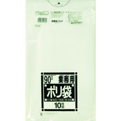 サニパック N-93Nシリーズ90L透明 10枚 N-93-CL...