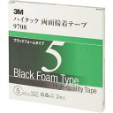 3M ハイタック両面接着テープ 9708 5mmX10m 黒 2巻入り 97085AAD
