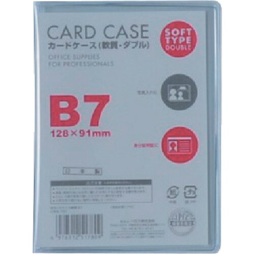 VELOS カードケースB7 軟質ダブル CWB-7