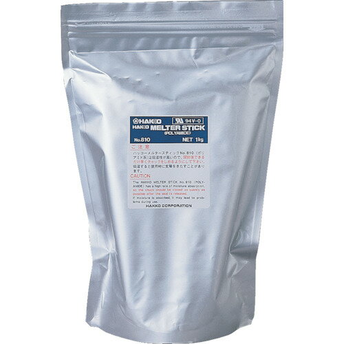 白光 ハッコーメルタースティック ポリアミド 1kg入　810
