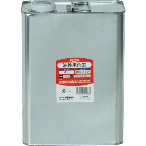 アサヒペン 塗料容器 油性用角缶 4L 222831