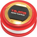 タジマ パーフェクト墨つぼEVO用リールセットM EVO-RISM