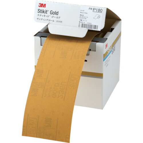 Rakuten