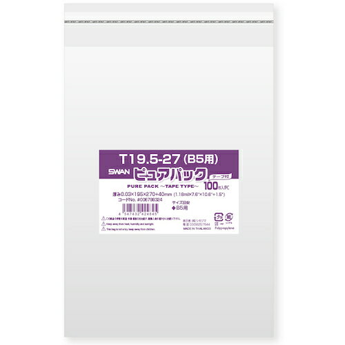 スワン OPP袋 ピュアパック テープ付 T 19.5-27(B5用) 100枚入り 006798324