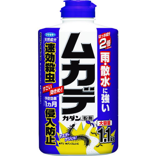 フマキラー ムカデ用駆除剤ムカデカダン粉剤 433845