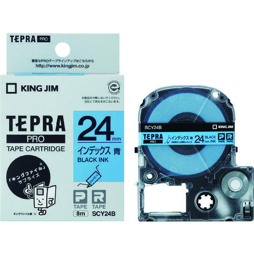 KING JIM (純正)「テプラ」PROテープ 24mm インデックスラベル／青ラベル／黒文字 長さ8m SCY24B