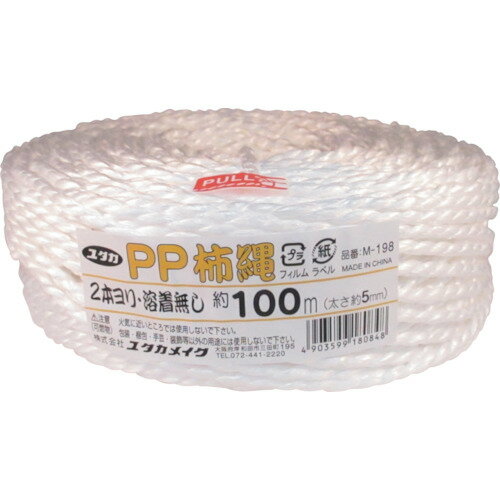 ユタカメイク PP柿縄 約5mm×100m(2本撚り・溶着無)　M198