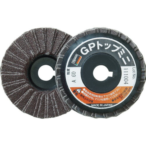 TRUSCO GPトップミニ 直径58×穴径9.6mm (5枚入) 100#　GP5810