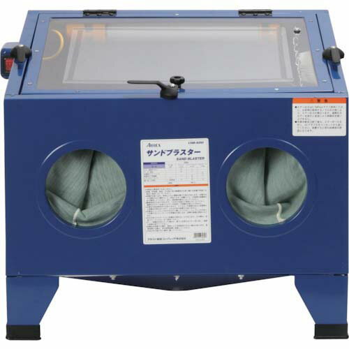 エアレックス サンドブラスター CHB-600B