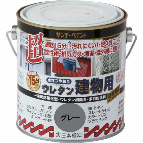 乐天商城 - サンデーペイント 水性つや有りウレタン建物用 グレー 700M 23MR2
