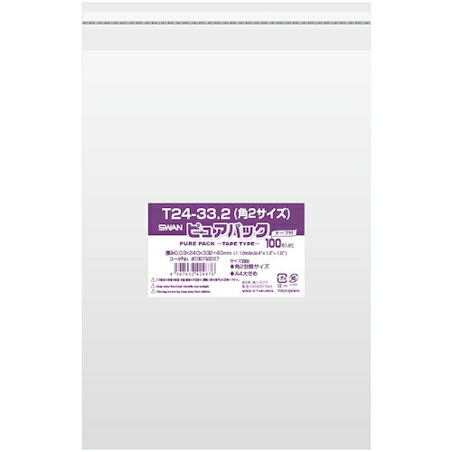 スワン OPP袋 ピュアパック テープ付 T 24-33.2(角2サイズ) 100枚入り 006798327