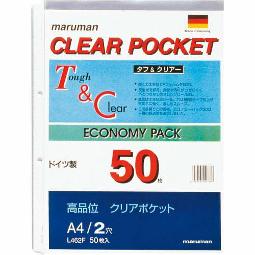 maruman A4 クリアポケットリーフ 2穴50枚 L462F
