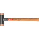 PBスイスツールズ 306-40CU 無反動銅ハンマー 306-40CU
