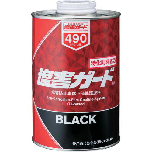イチネンケミカルズ 塩害ガード 1kg 000490