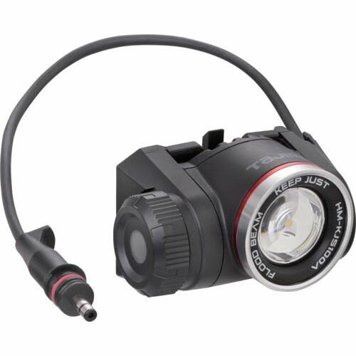 タジマ セフメット用ヘッドライトKJS ブースト1000lm フラッドユニット HAKS1