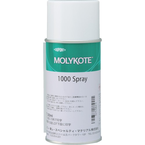 ●使用温度範囲：-30〜650度●金属粉末を主成分とした、ねじ専用焼付防止潤滑剤です。●トルク管理、焼付防止用。●リニューアルに伴い、パッケージ・内容等予告なく変更する場合がございます。予めご了承ください。＜br>広告文責：楽天グループ株式会社050-5212-8316