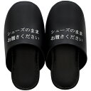 オカ シューズそのままスリッパ ブラック 85692