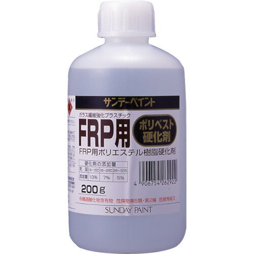 サンデーペイント FRP用ポリベスト硬化剤 200g 262922