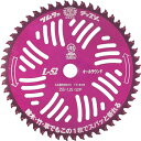 ツムラ 刈払機用チップソー L-52オールラウンド 255*52P 1992