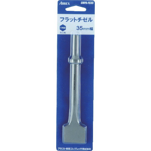 ●フラットチゼル35mm幅●六角差込です。●コンクリートのはつりに。リニューアルに伴い、パッケージ・内容等予告なく変更する場合がございます。予めご了承ください。広告文責：楽天グループ株式会社050-5212-8316