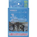 WAKI シンクコーティング剤 CTG002 10ml CTG002