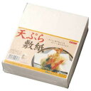 大黒 Eタイプ 天ぷら紙 (小) 100枚仕立 210302