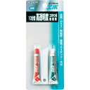 セメダイン エクセルエポ 15gセット/ブリスター(10分型・高透明度タイプ) CA-121 CA-121