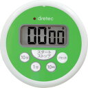 dretec 洗えるタイマー グリーン T-533GNHA