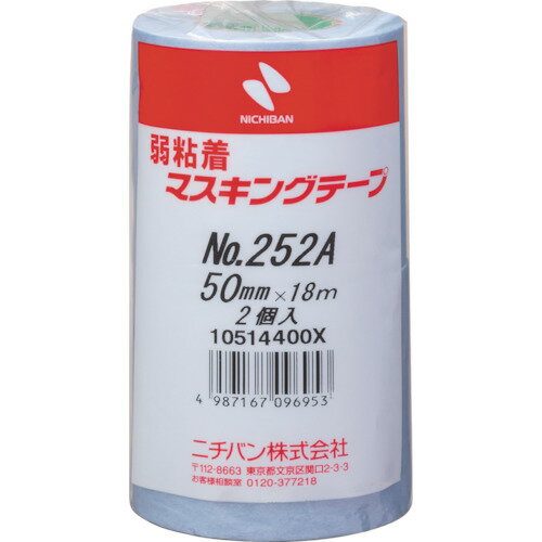 ニチバン弱粘着マスキングテープ252AH50mmX18m2巻／PK252AH-50