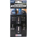 ステルスマウント Stubbyビットホルダーボッシュ用(2個入り)ブラック BH-BO-S-BLK-2