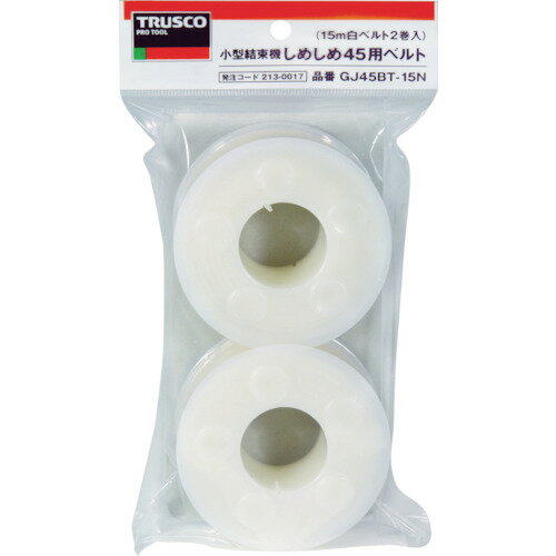 乐天商城 - TRUSCO 小型結束機しめしめ45用ベルト 黒 4.5mmX15m (2個入) GJ45BT15BK