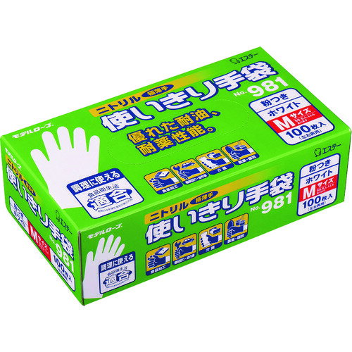 エステー No.981ニトリル使い切り手袋Mホワイト(単位：箱) ST75298