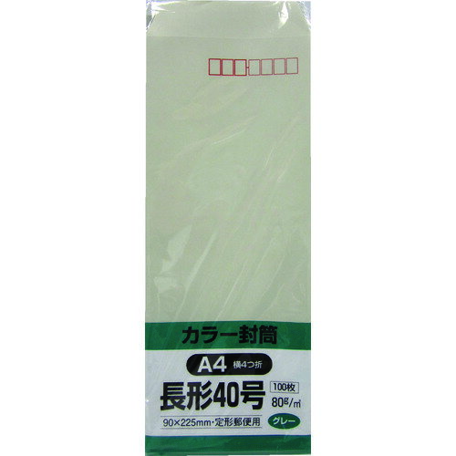 キングコーポ ソフト100 長形40号 80g グレー　N40S80G