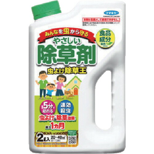 ●食品成分由来の速効除草成分を配合しています。●クモやムカデ、アリ、ダンゴムシ、ナメクジなどの這う虫を速効退治します。●飛ぶ虫も這う虫も1ヵ月間寄せつけません。●不快害虫の駆除・忌避・除草に。●除草。リニューアルに伴い、パッケージ・内容等予告なく変更する場合がございます。予めご了承ください。広告文責：楽天グループ株式会社050-5212-8316