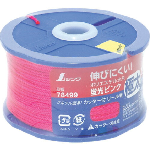 ●糸の太さ：1.2mm●ポリエステルはナイロンより伸びにくく水分を吸収しないので、ダレが少なくピーンと張れます。●カッター刃付きリールです。●建築現場などの基準出しに使用●用途以外には使用しないで下さい。リニューアルに伴い、パッケージ・内容等予告なく変更する場合がございます。予めご了承ください。広告文責：楽天グループ株式会社050-5212-8316