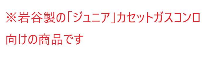 ��ë ���勵�˥����åȥ�������˥� (2����) CBJR120P