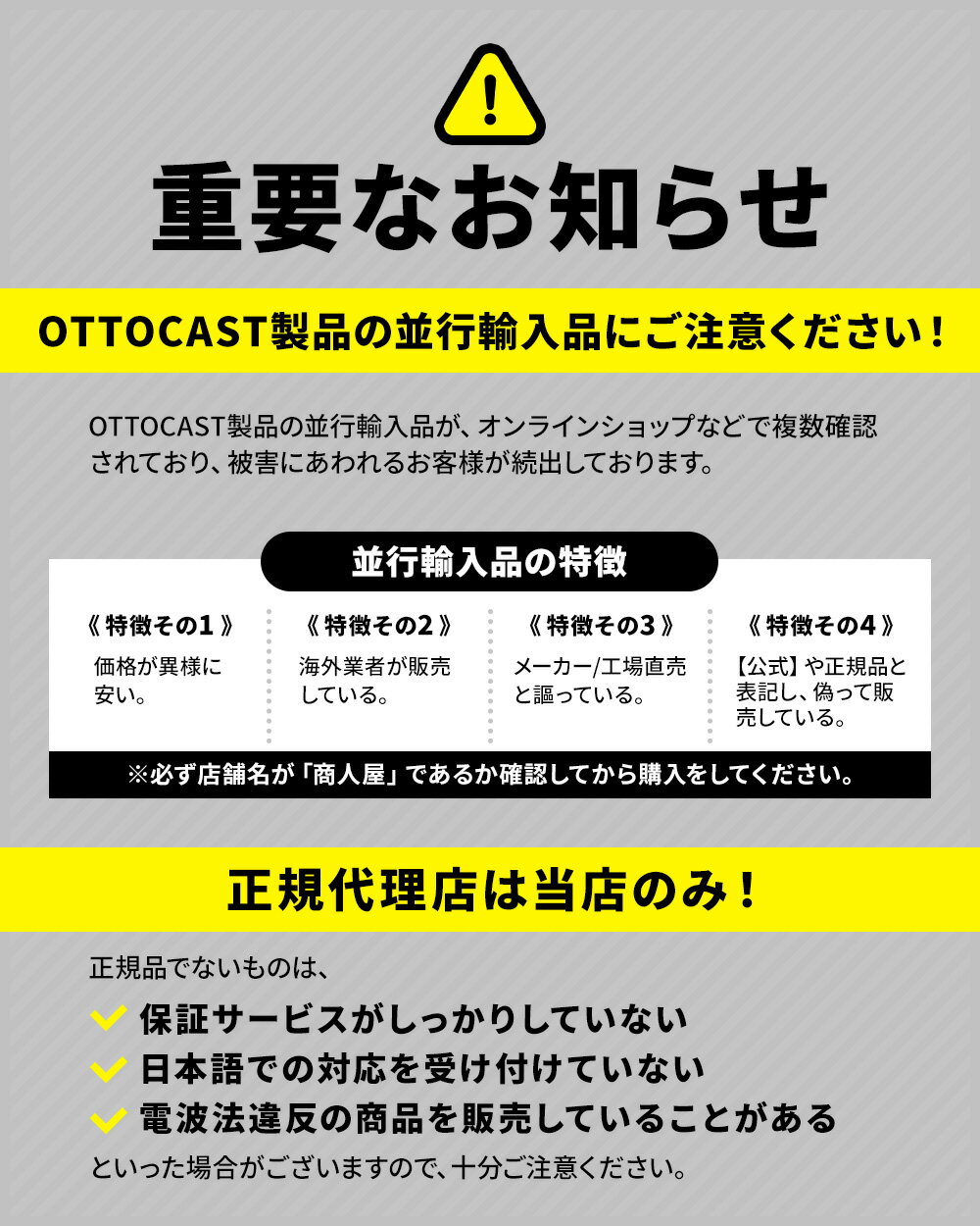 20569円 【保存版】 オットキャスト Ottocast 美品