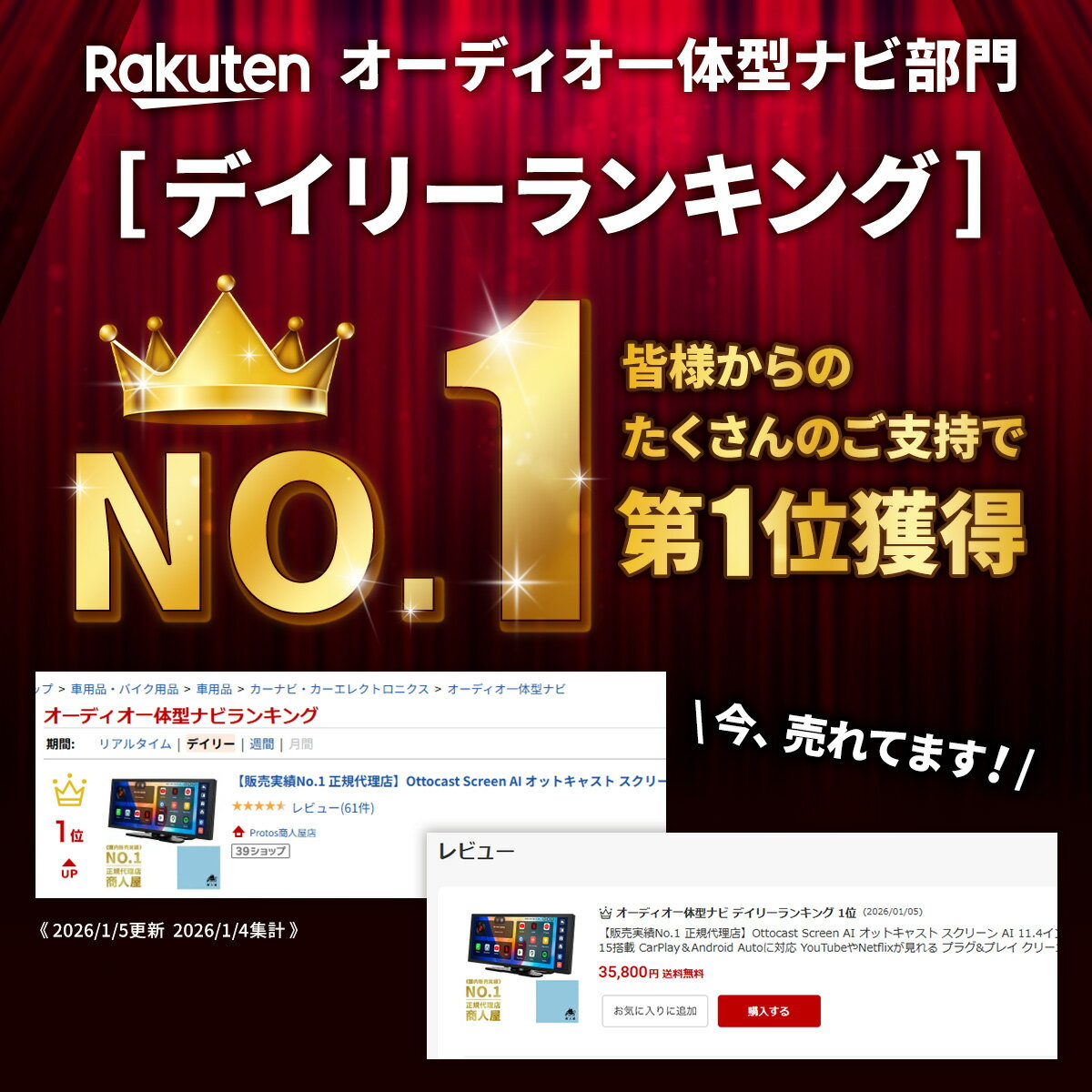 ���������No.1 ��������Ź��Ottocast Screen AI ���åȥ��㥹�� �����꡼�� AI 11.4����� �ǥ����ץ쥤�����ǥ��� �ֺܥǥ����ץ쥤��˥��� Android15��� CarPlay��Android Auto���б� YouTube��Netflix������� �ץ饰&�ץ쥤 ���꡼�˥󥰥������դ�