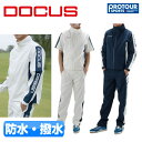 HARAKEN DOCUS ドゥーカス 2WAY レインウェア セットアップ DCM21A011